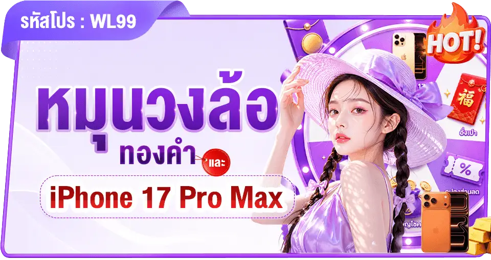 6LV pro 3